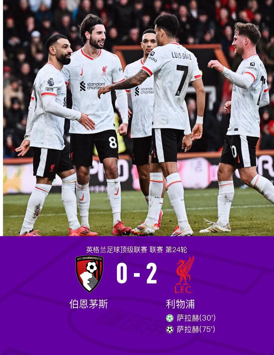 🥀2026🎱世界杯🐔让球开户🚭利物浦VS伯恩茅斯赛前预测 🏆hg08体育38368·CC🎁 