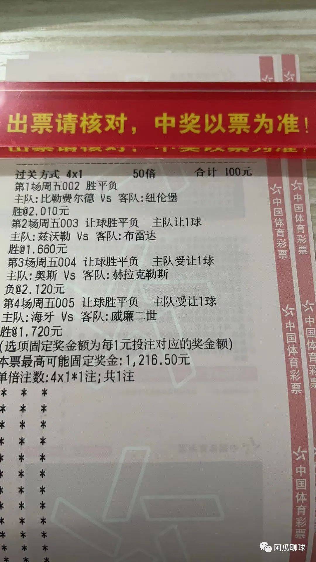 🥀2026🎱世界杯🐔让球开户🚭奥斯VS赫拉克勒斯比分预测 🏆hg08体育38368·CC🎁 