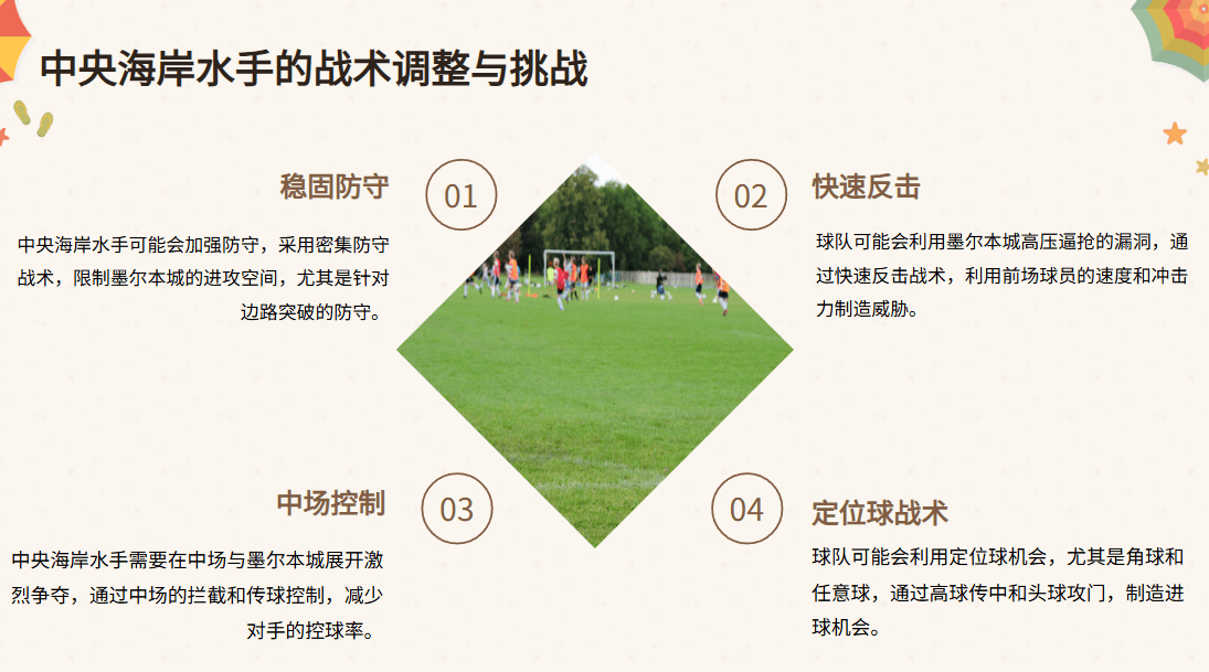 🥀2026🎱世界杯🐔让球开户🚭墨尔本城vs中央海岸比分预测 🏆hg08体育38368·CC🎁 