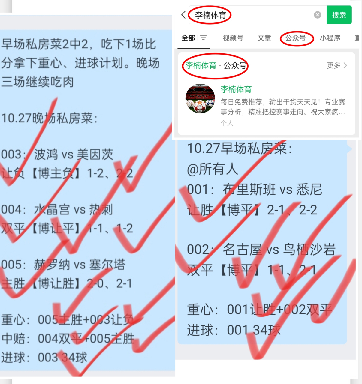 🥀2026🎱世界杯🐔让球开户🚭德甲今日三场赛事比分预测 🏆hg08体育38368·CC🎁 