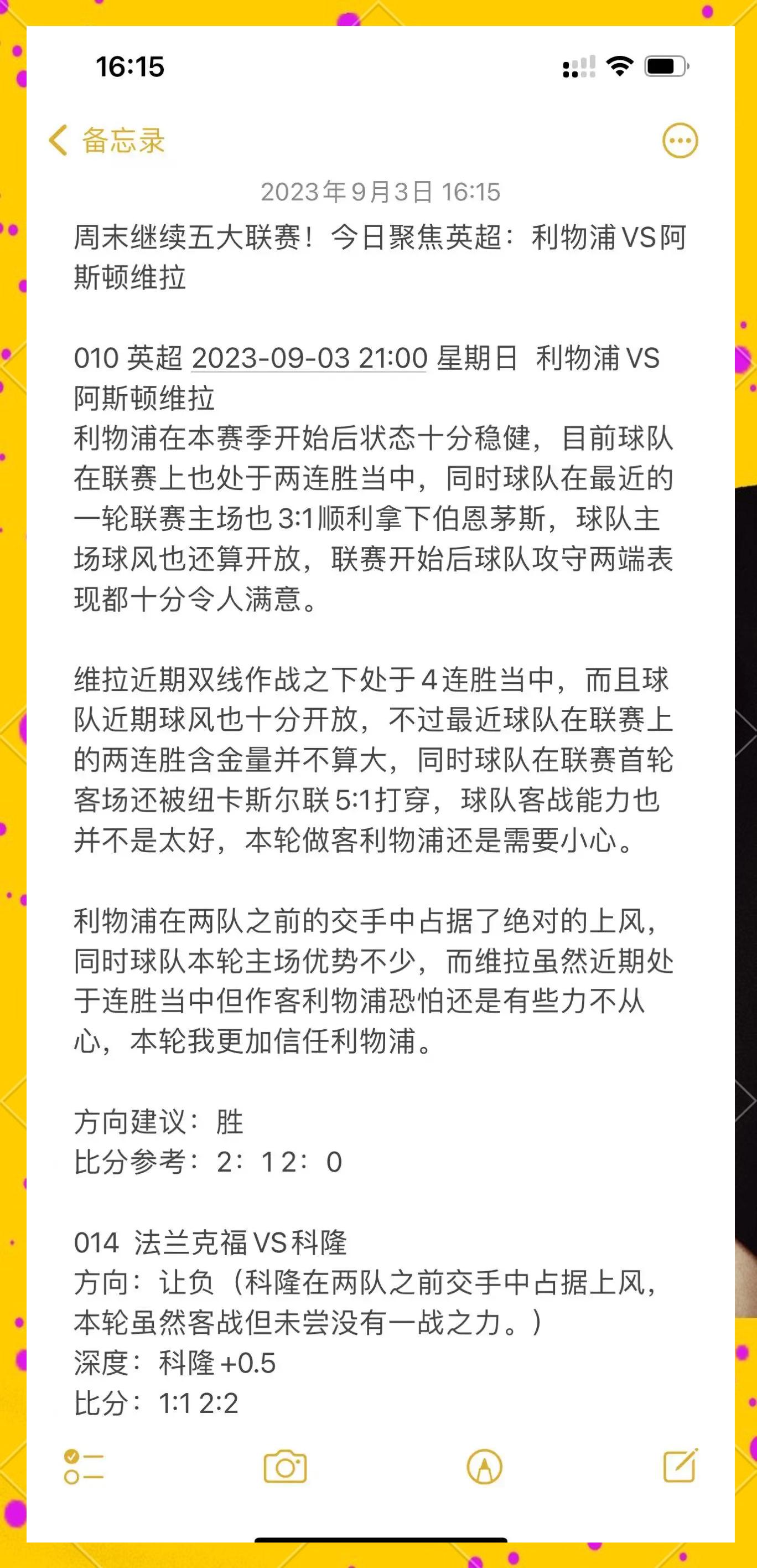🥀2026🎱世界杯🐔让球开户🚭阿斯顿维拉vs利物浦预测结果 🏆hg08体育38368·CC🎁 