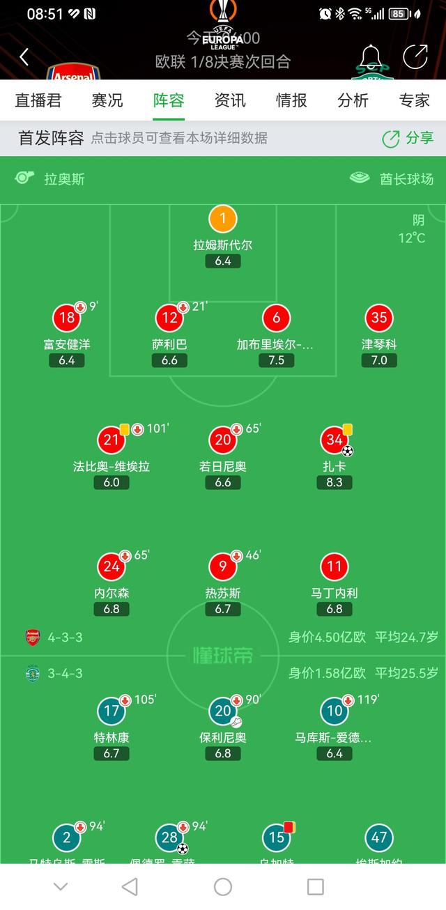 🥀2026🎱世界杯🐔让球开户🚭阿森纳阵型 🏆hg08体育38368·CC🎁 