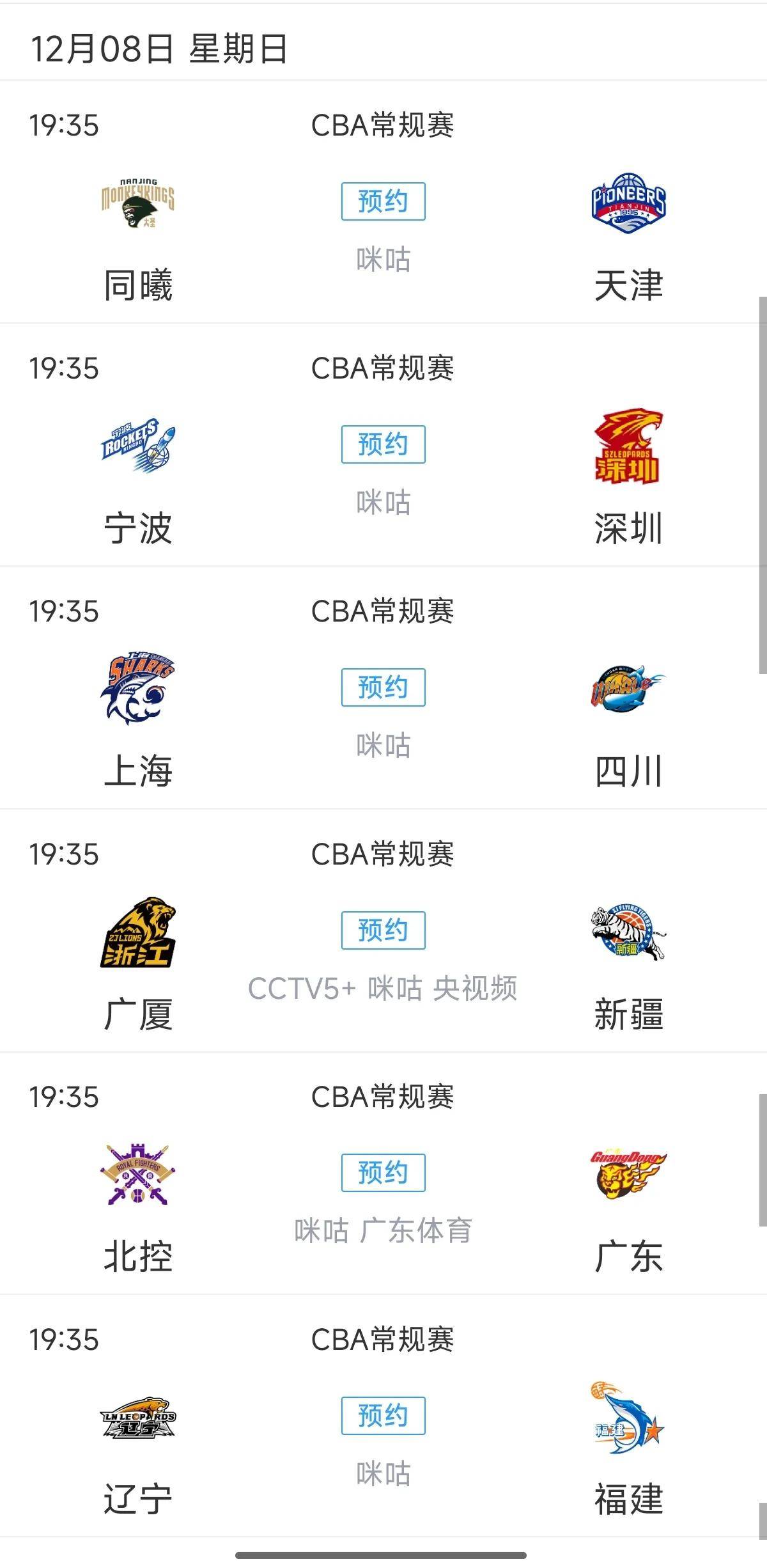 🥀2026🎱世界杯🐔让球开户🚭cba最新赛程表今天 🏆hg08体育38368·CC🎁 