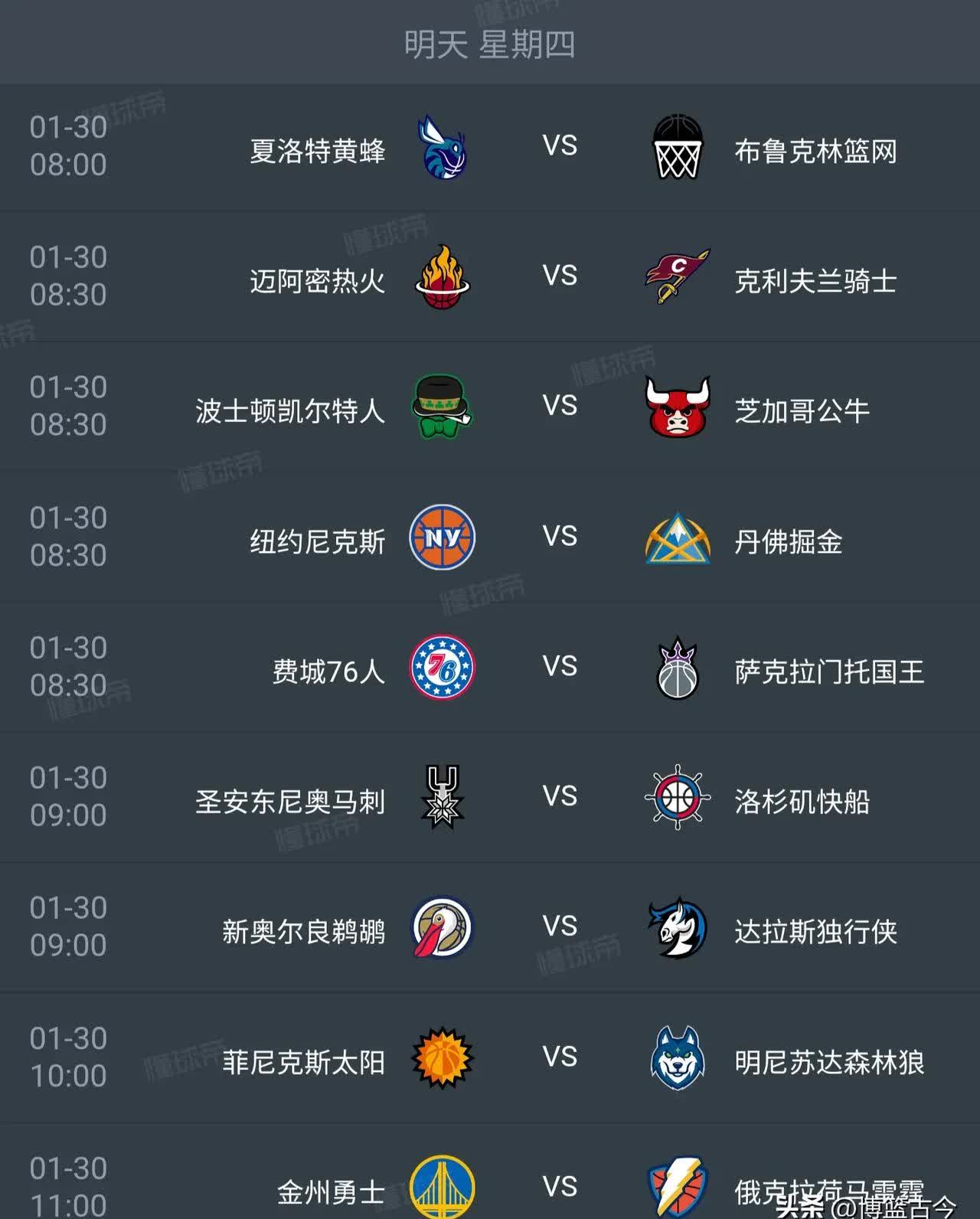 🥀2026🎱世界杯🐔让球开户🚭NBA赛程-2024-2025赛季NBA常规赛赛程表 🏆hg08体育38368·CC🎁 