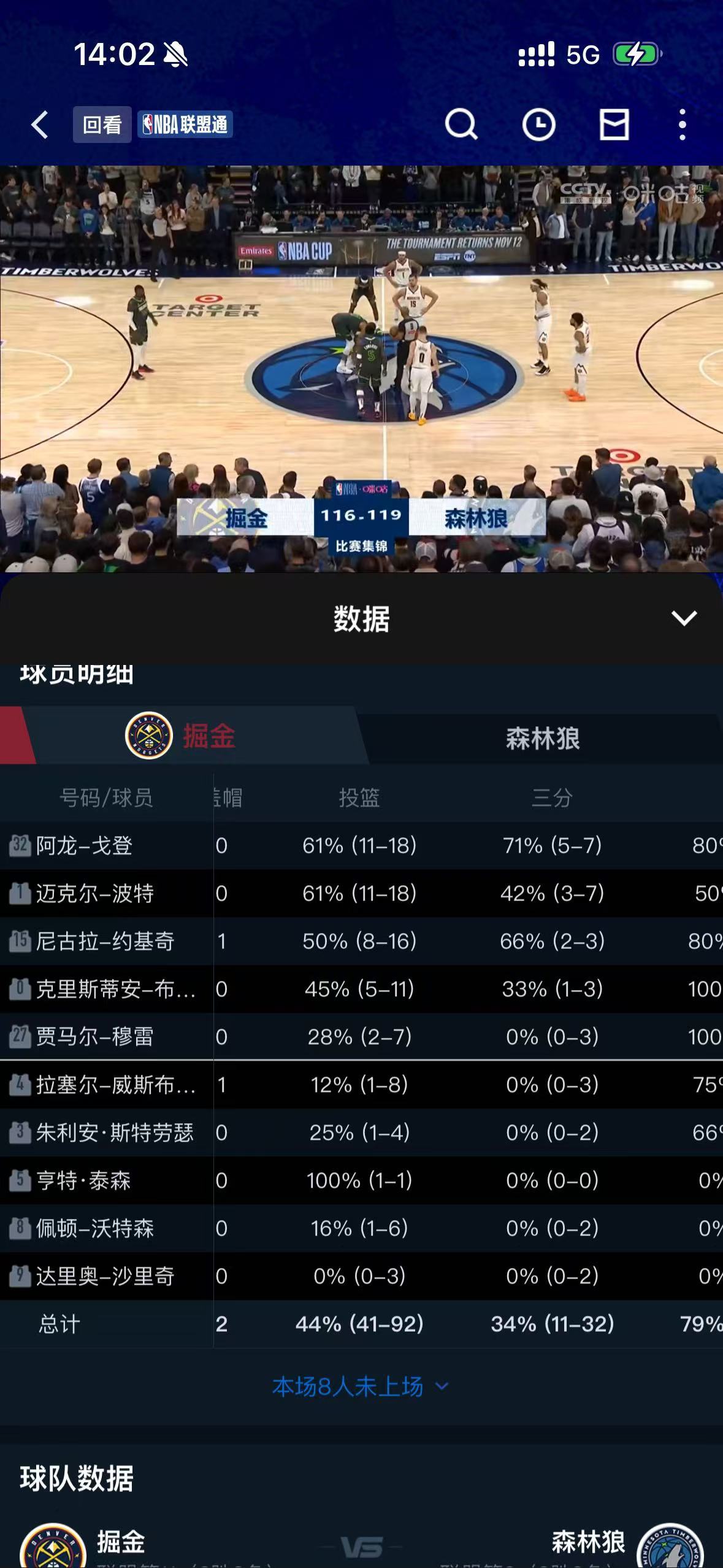 🥀2026🎱世界杯🐔让球开户🚭丹佛掘金vs华盛顿奇才比分预测 🏆hg08体育38368·CC🎁 