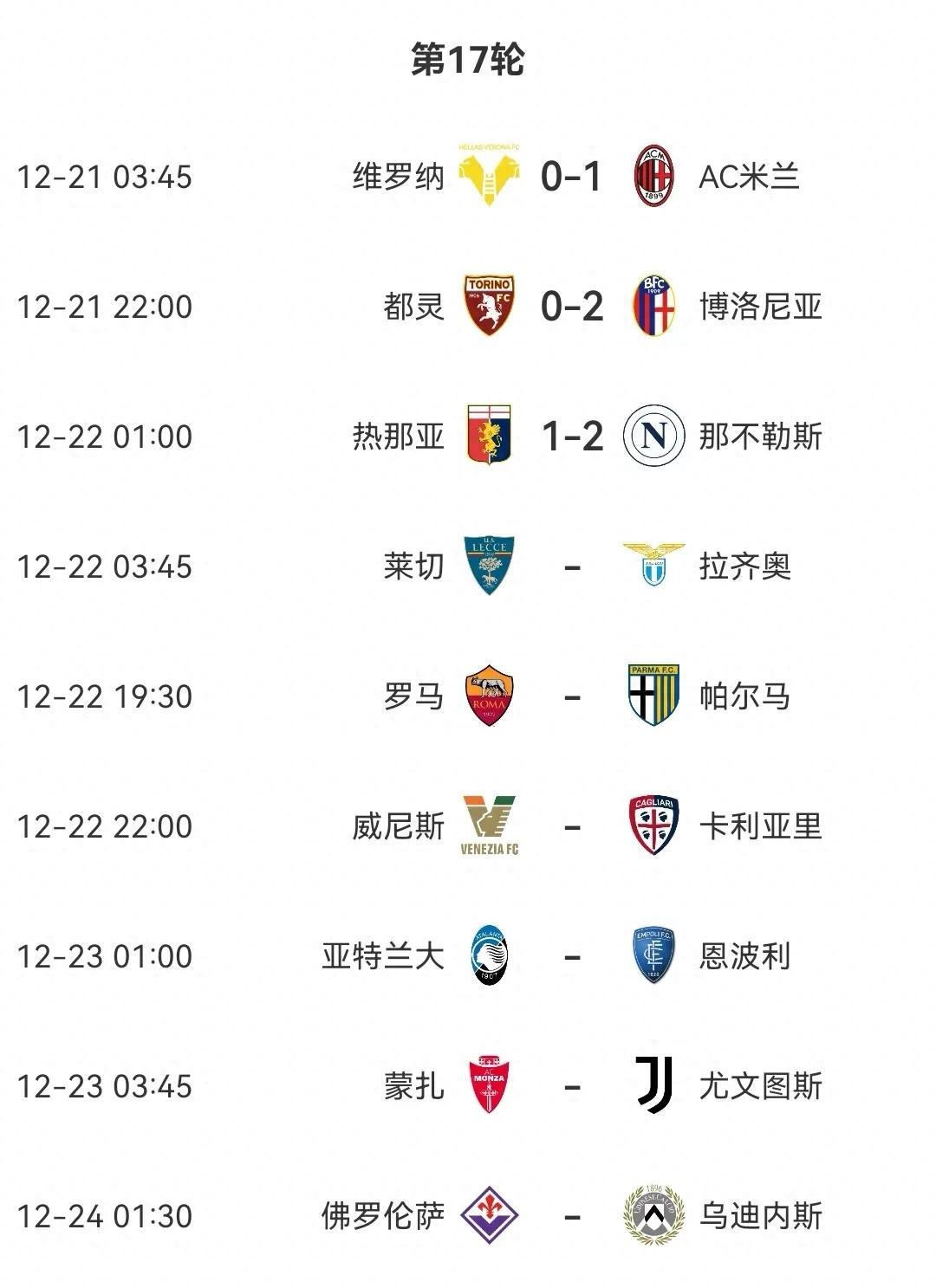 🥀2026🎱世界杯🐔让球开户🚭意甲最辉煌的是哪几年 🏆hg08体育38368·CC🎁 
