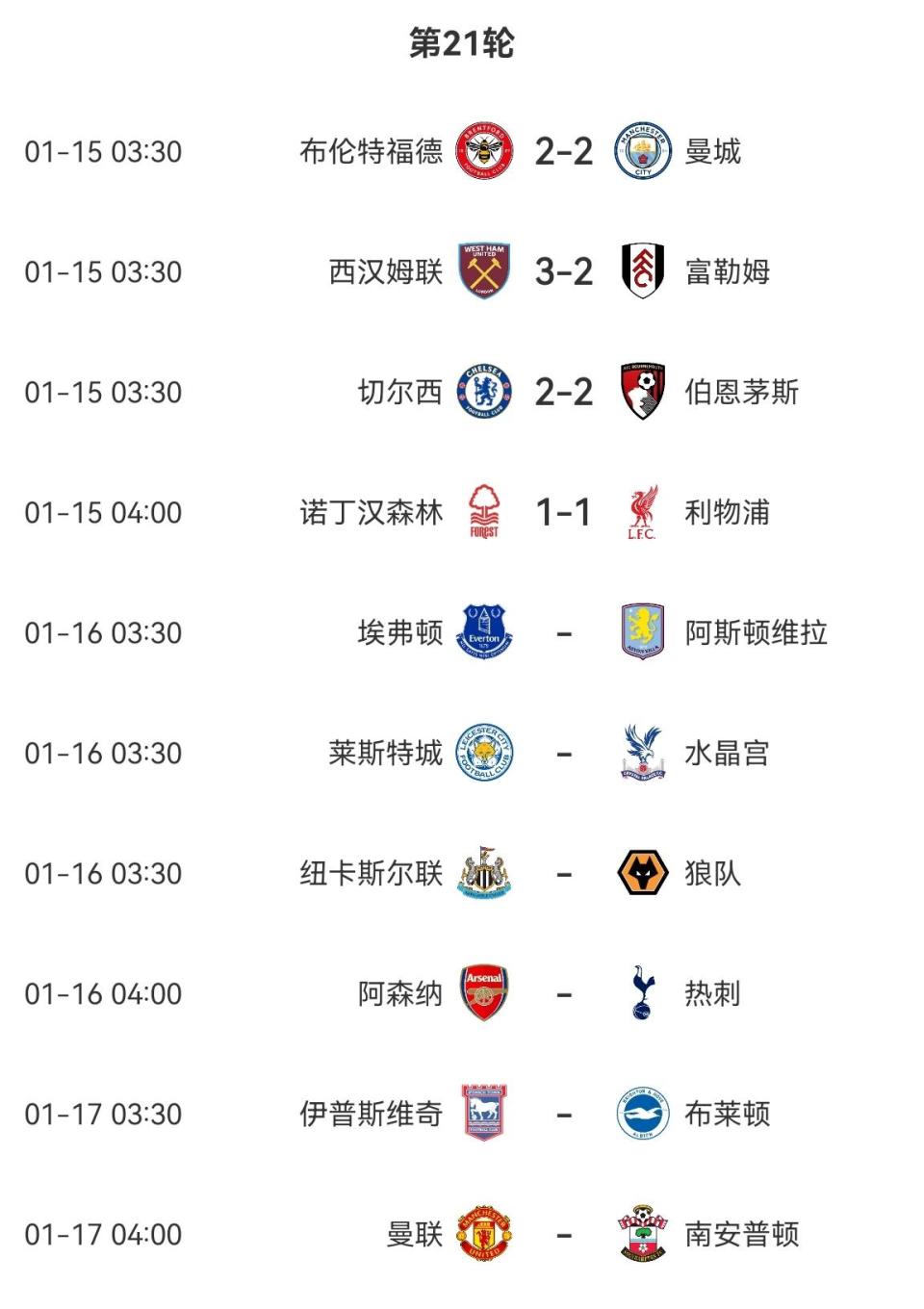 🥀2026🎱世界杯🐔让球开户🚭阿森纳vs布莱顿比分预测 🏆hg08体育38368·CC🎁 