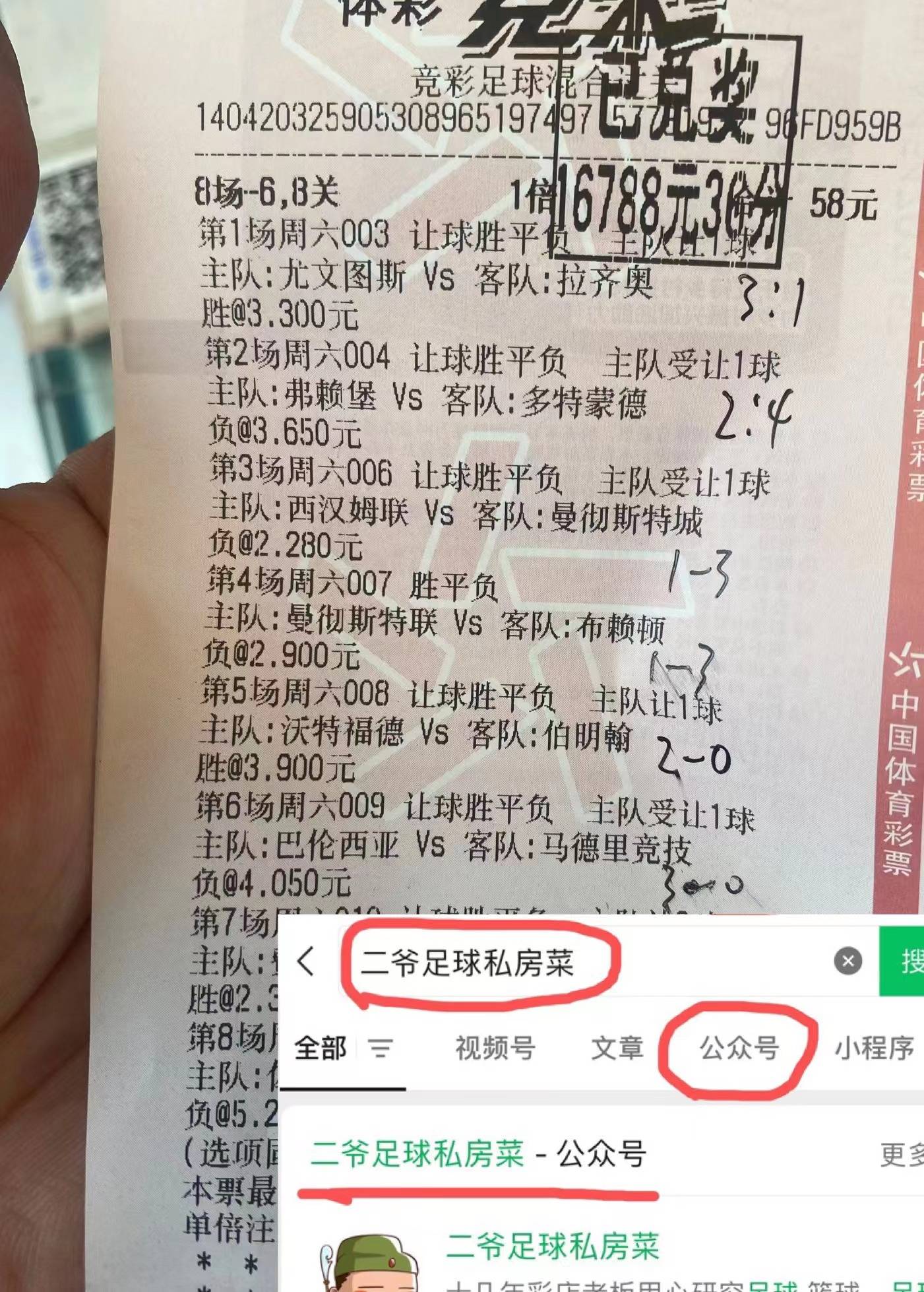 🥀2026🎱世界杯🐔让球开户🚭竞彩足球比分即时比分 🏆hg08体育38368·CC🎁 