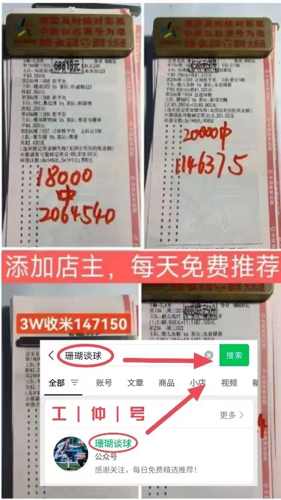 🥀2026🎱世界杯🐔让球开户🚭英超水晶宫VS托特纳姆热刺比分预测 🏆hg08体育38368·CC🎁 