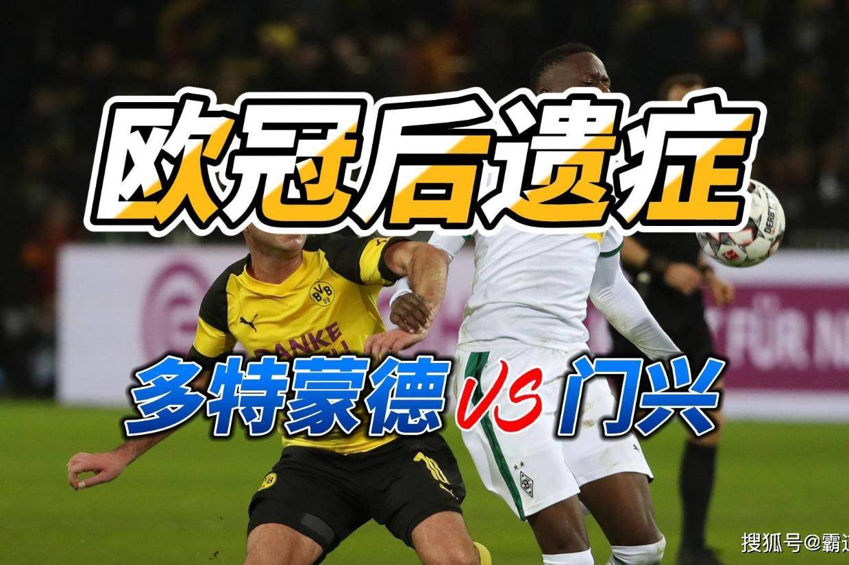 🥀2026🎱世界杯🐔让球开户🚭门兴格拉德巴赫VS斯图加特前瞻预测 🏆hg08体育38368·CC🎁 
