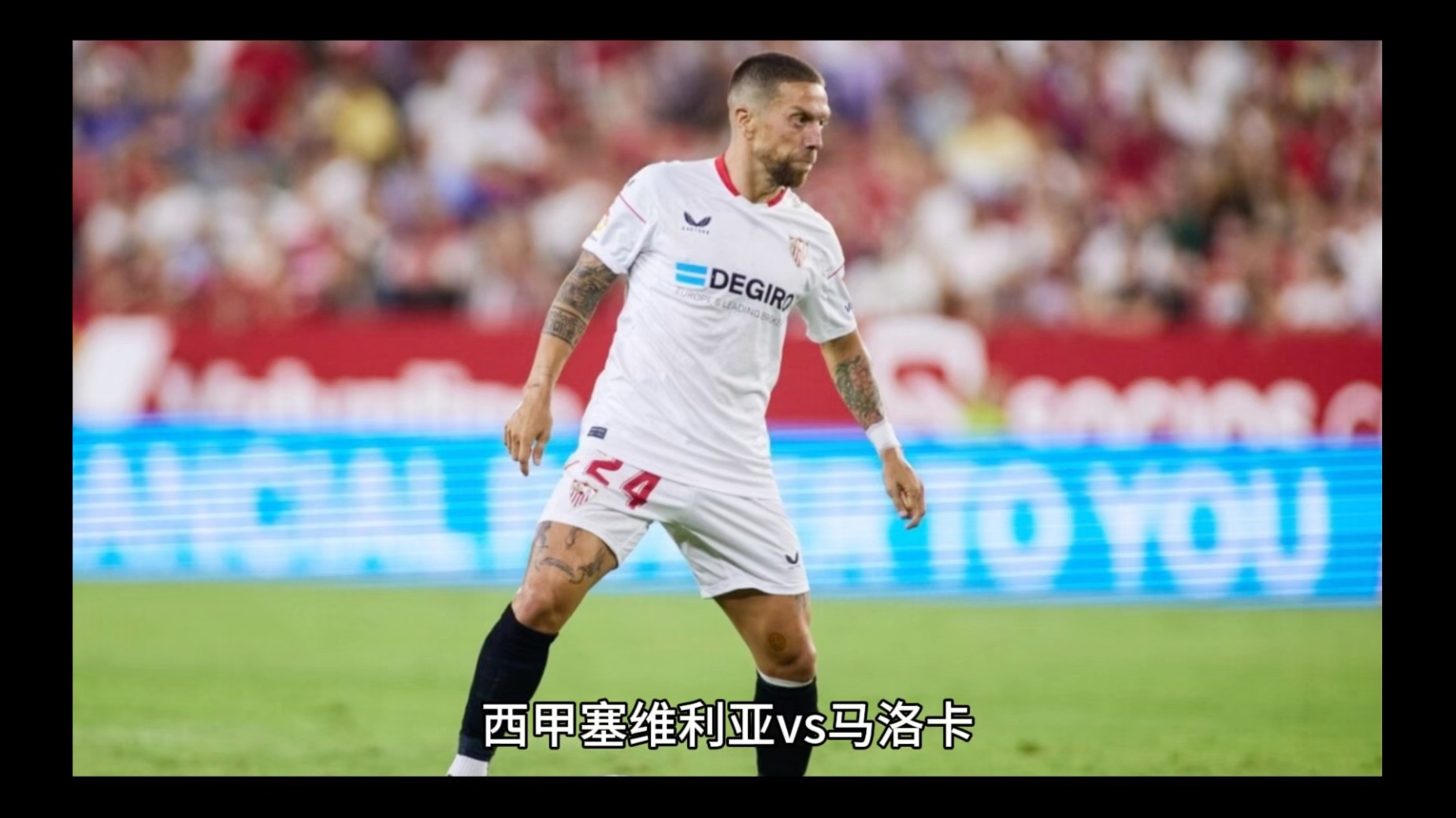 🥀2026🎱世界杯🐔让球开户🚭塞维利亚VS马洛卡 🏆hg08体育38368·CC🎁 