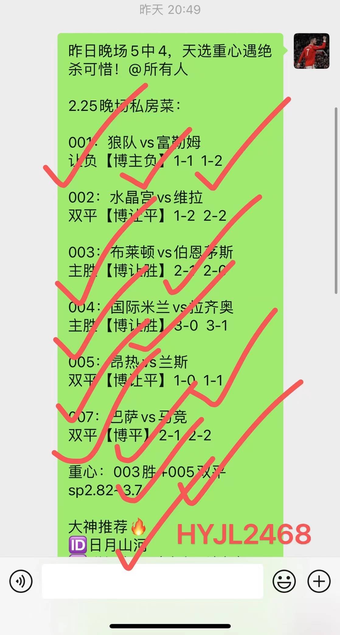 🥀2026🎱世界杯🐔让球开户🚭英超切尔西VS布伦特福德比分预测 🏆hg08体育38368·CC🎁 