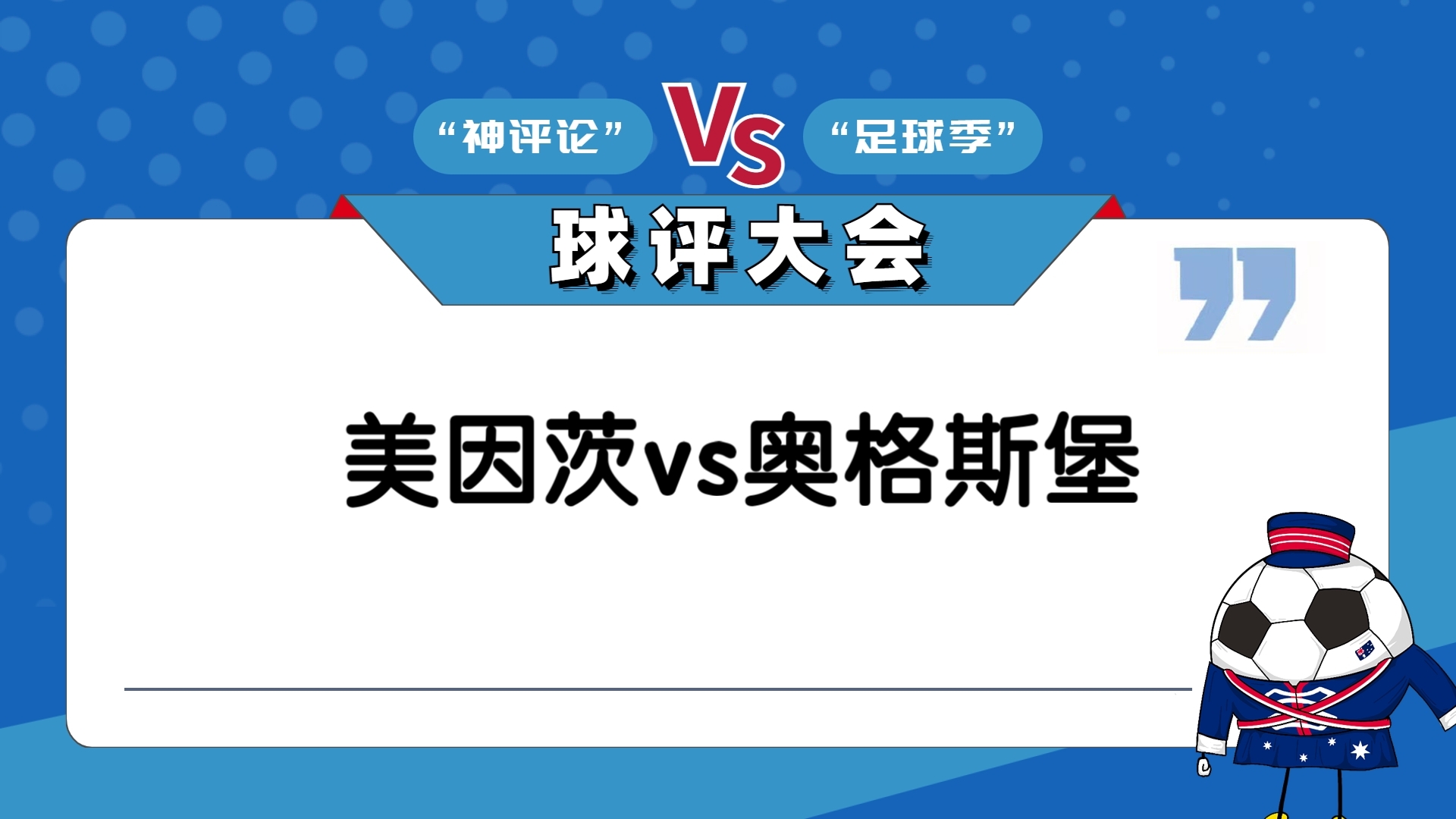 🥀2026🎱世界杯🐔让球开户🚭美因茨VS沃尔夫斯堡阵容预测 🏆hg08体育38368·CC🎁 