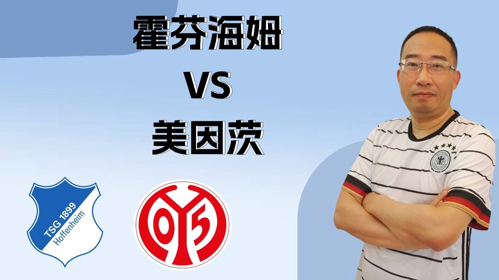 🥀2026🎱世界杯🐔让球开户🚭霍芬海姆对美因茨 🏆hg08体育38368·CC🎁 
