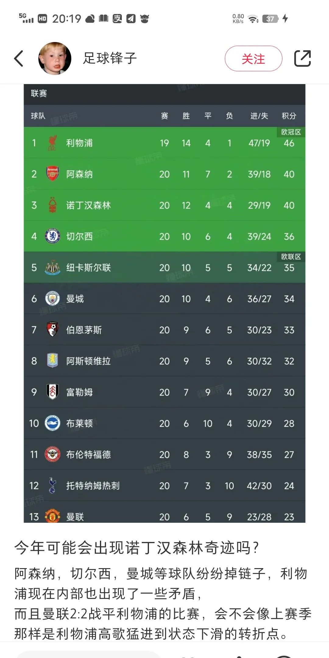 🥀2026🎱世界杯🐔让球开户🚭诺丁汉森林vs布莱克本比赛结果 🏆hg08体育38368·CC🎁 