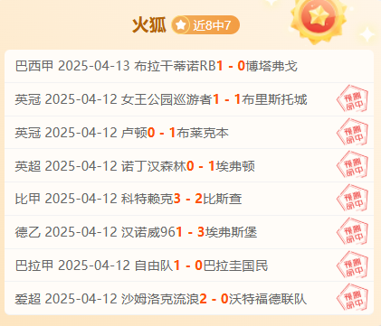 🥀2026🎱世界杯🐔让球开户🚭纽卡对曼联比分结果 🏆hg08体育38368·CC🎁 