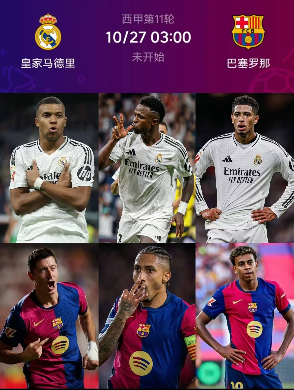 🥀2026🎱世界杯🐔让球开户🚭皇家贝蒂斯VS巴塞罗那阵容预测 🏆hg08体育38368·CC🎁 