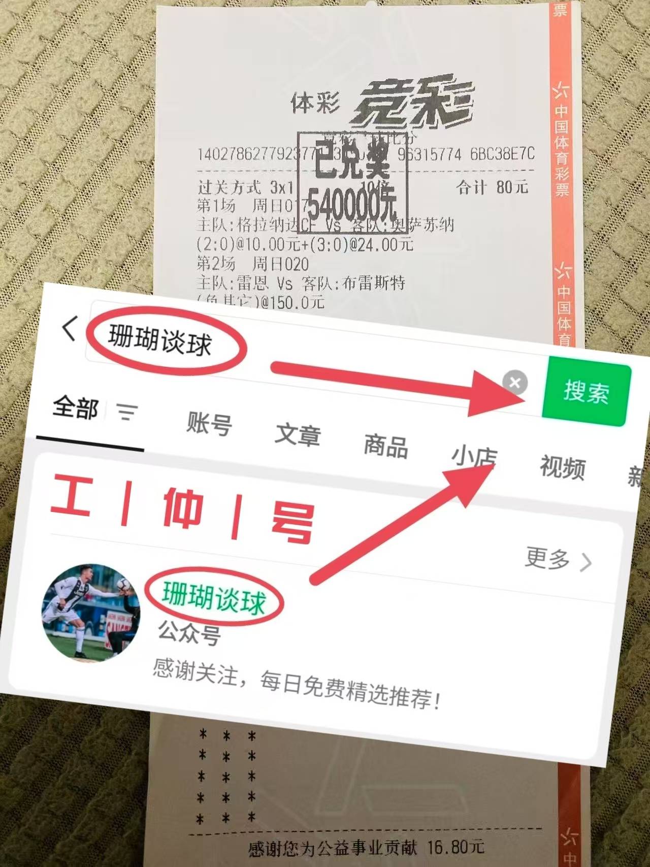 🥀2026🎱世界杯🐔让球开户🚭23号巴塞罗那对马得里比分 🏆hg08体育38368·CC🎁 