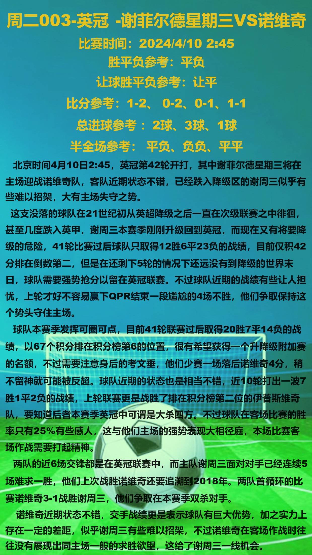 🥀2026🎱世界杯🐔让球开户🚭莱切斯特城对曼彻斯特城比分 🏆hg08体育38368·CC🎁 