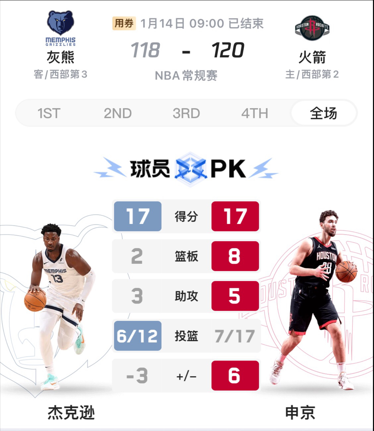 🥀2026🎱世界杯🐔让球开户🚭nba下赛季什么时候开始比赛 🏆hg08体育38368·CC🎁 
