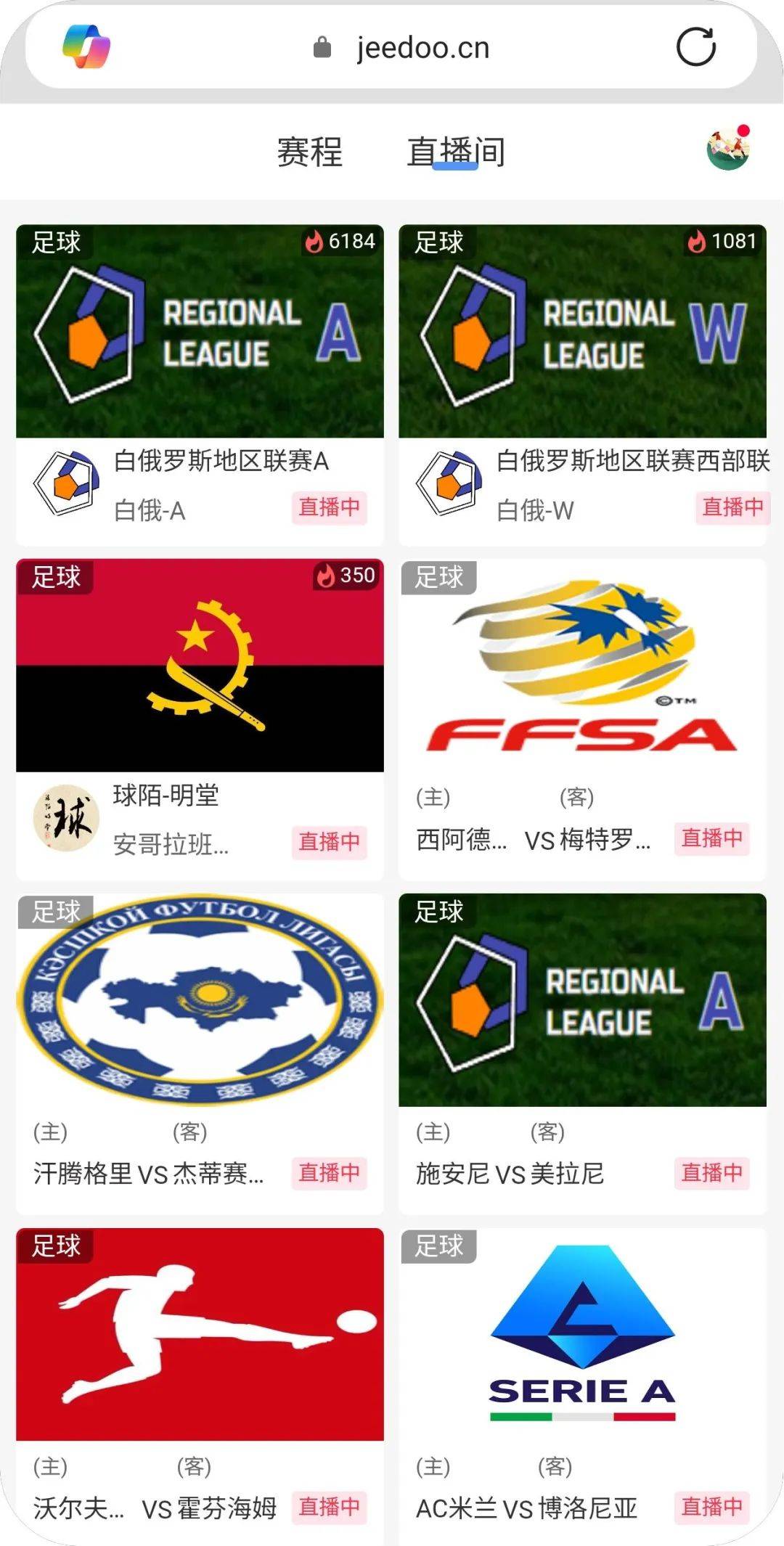 🥀2026🎱世界杯🐔让球开户🚭斯图加特VS沃尔夫斯堡前瞻预测 🏆hg08体育38368·CC🎁 