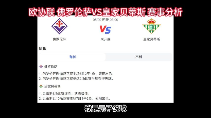 🥀2026🎱世界杯🐔让球开户🚭佛罗伦萨对巴蒂斯 🏆hg08体育38368·CC🎁 