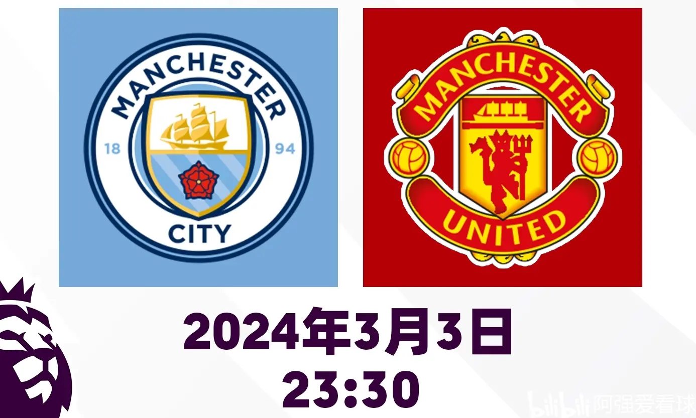 🥀2026🎱世界杯🐔让球开户🚭曼彻斯特城对曼彻斯特联 🏆hg08体育38368·CC🎁 