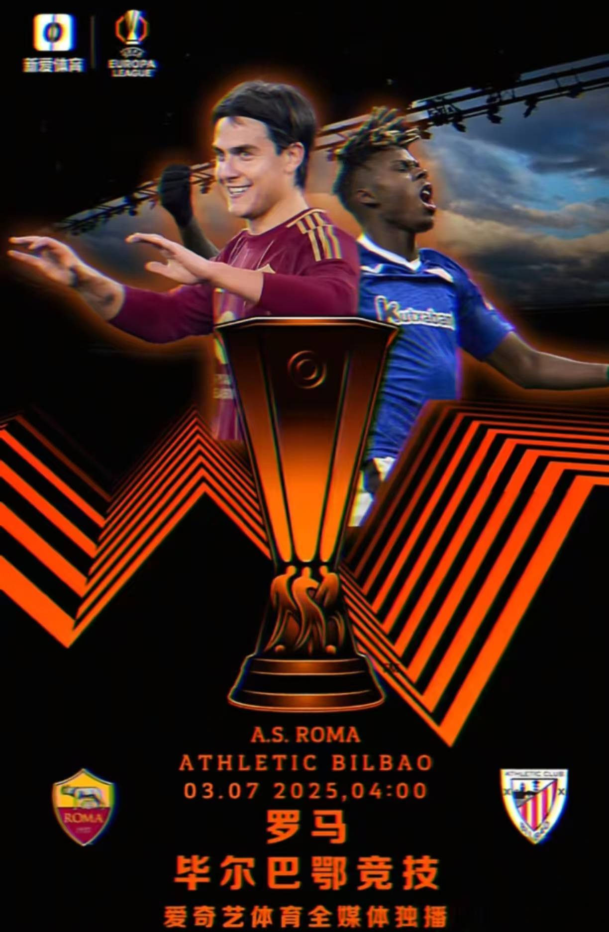 🥀2026🎱世界杯🐔让球开户🚭毕尔巴鄂竞技VS皇家社会比分预测 🏆hg08体育38368·CC🎁 